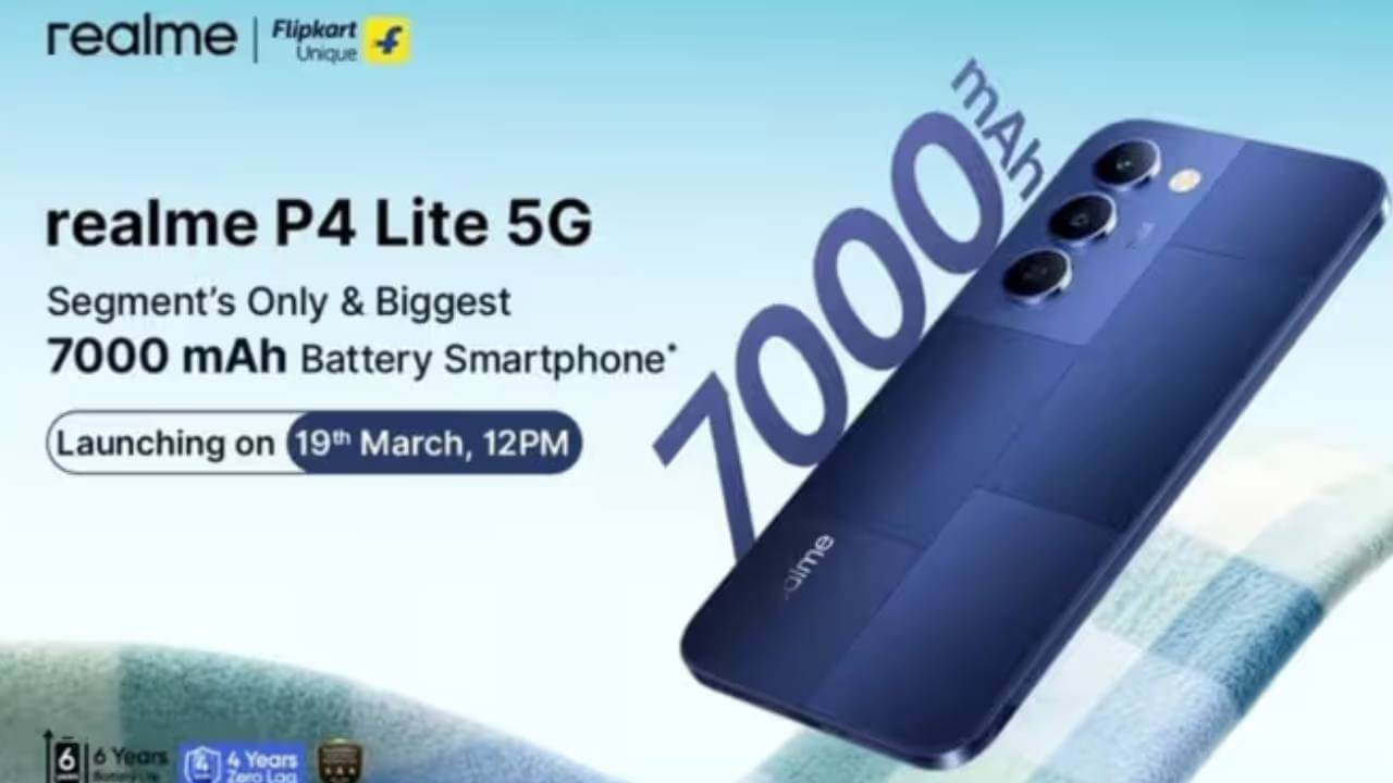 19 मार्च को आ रहा Realme P4 Lite 5G, 7000mAh बैटरी से मचाएगा धमाल