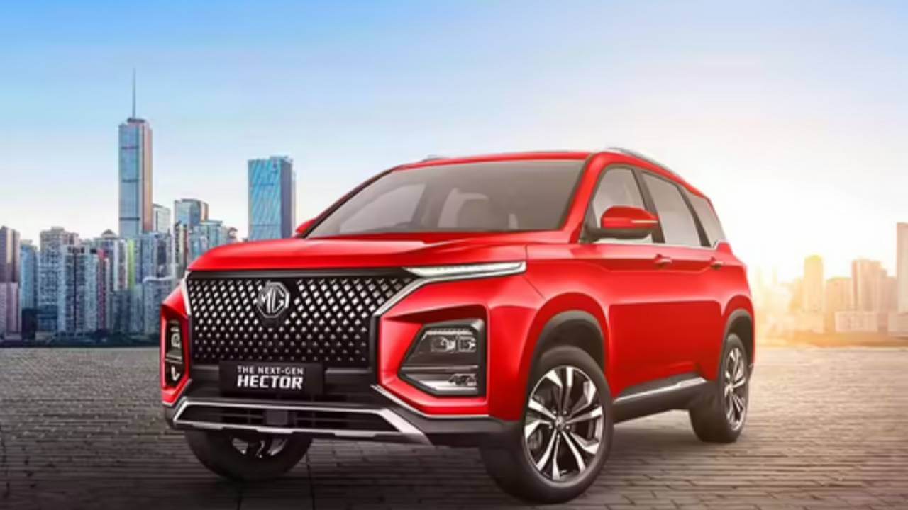 1 अप्रैल से महंगी होंगी MG की कारें, Hector से Windsor तक सबके बढ़ेंगे दाम