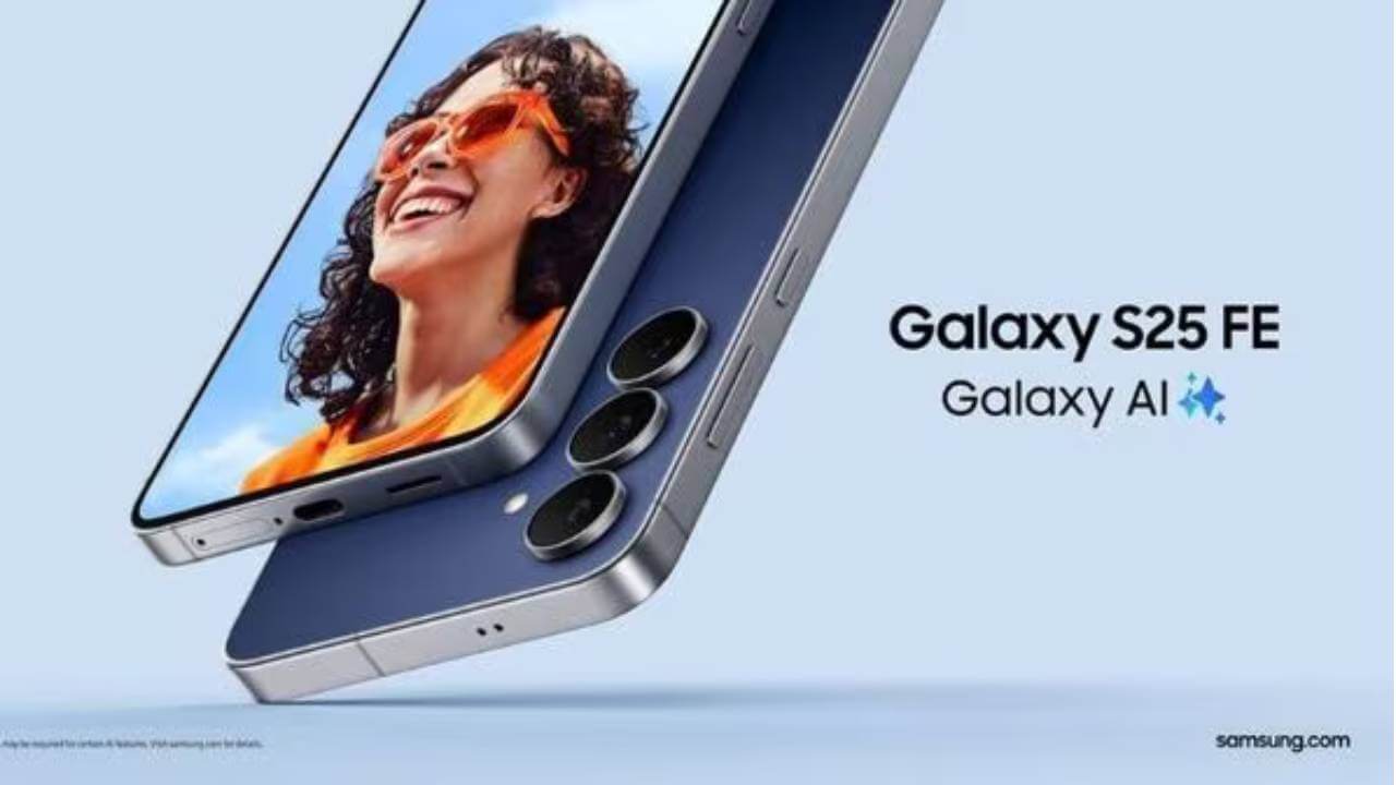 Samsung Galaxy S25 FE इंडिया में लॉन्च: AI-स्मार्टनेस के साथ स्टोरेज का खज़ाना