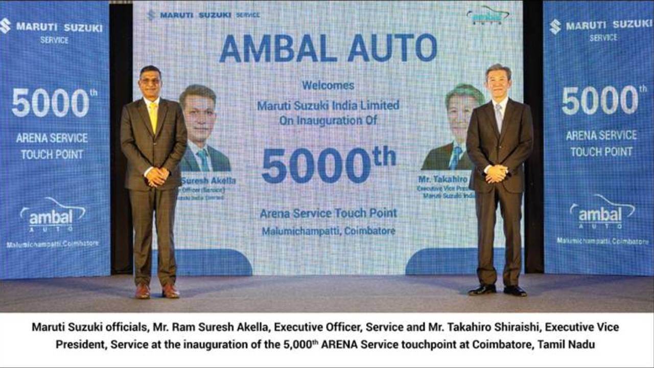 Maruti Suzuki ने कोयंबटूर में खोला 5,000वां सुपर मॉडर्न सर्विस सेंटर