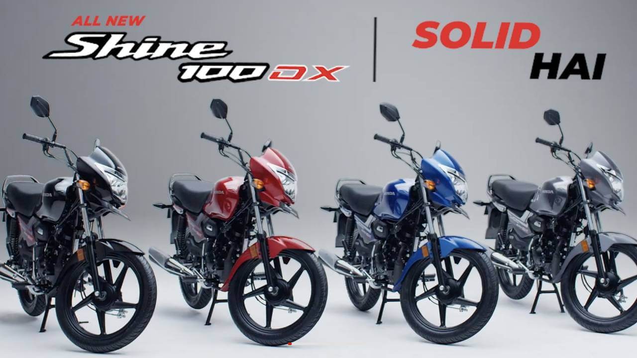 Honda Motorcycle की जोरदार उड़ान, अक्टूबर में 6.5 लाख यूनिट्स बेचकर तोड़ा रिकॉर्ड