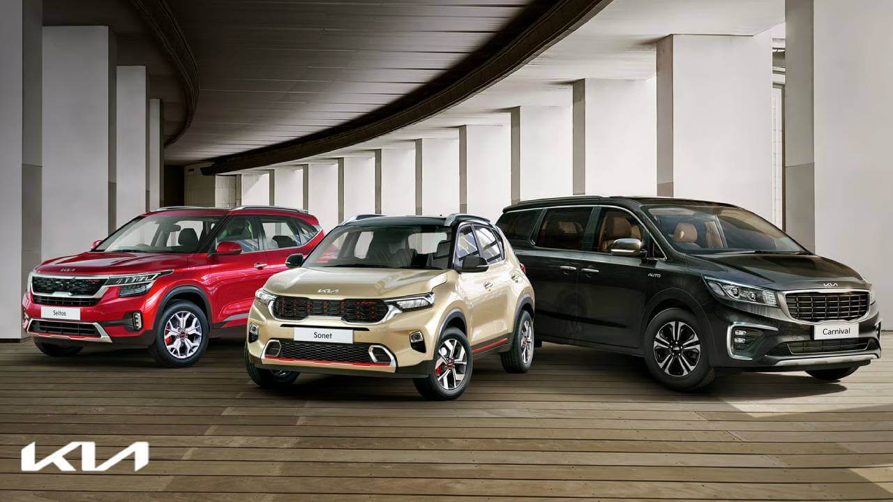 Kia CPO: सेकंड-हैंड कार खरीदिए, एहसास मिलेगा फर्स्ट-क्लास