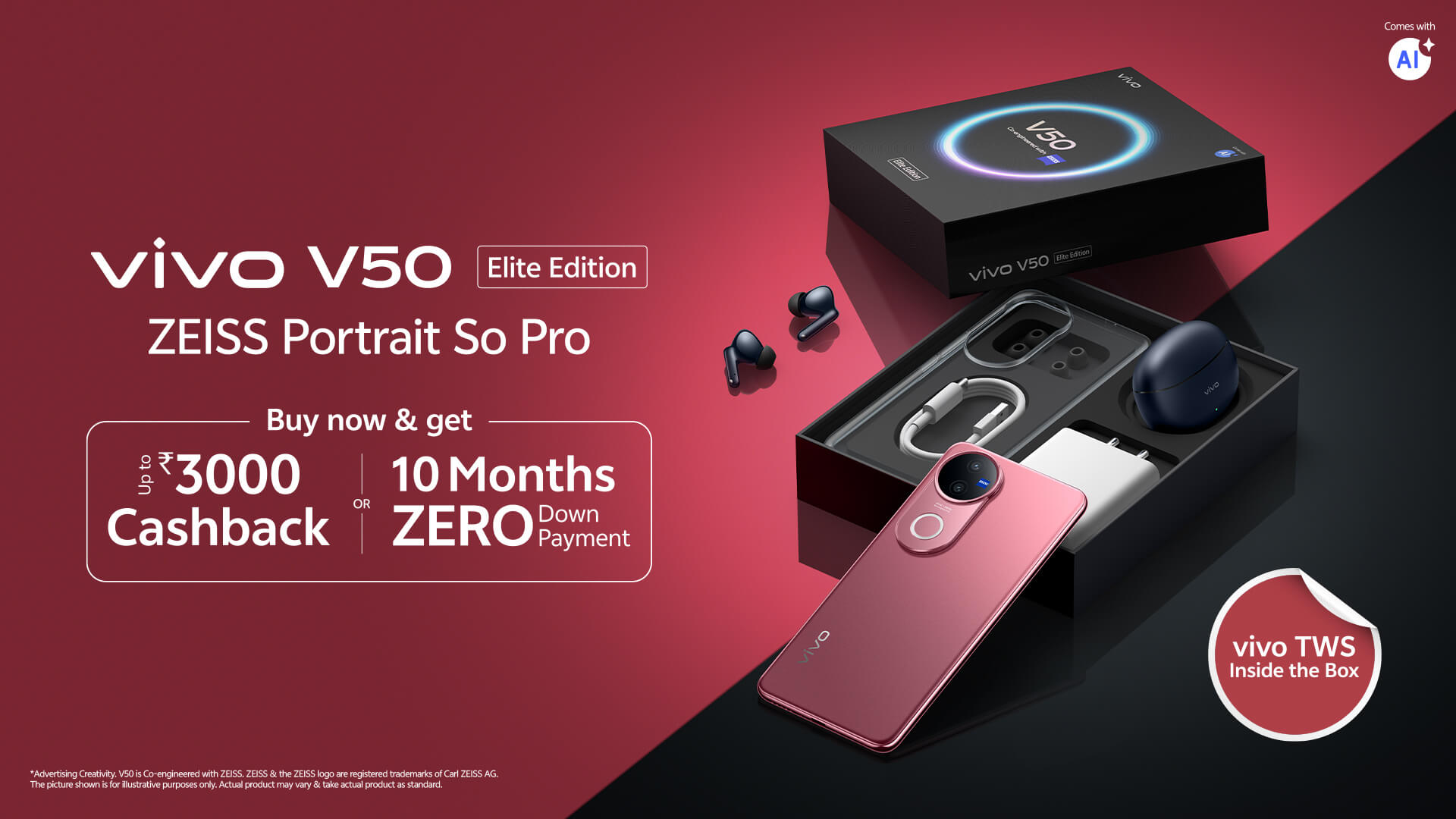 Vivo का V50 ‘Elite’ के बॉक्स में मिलेंगे फ्री वायरलेस ईयरबड्स