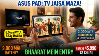 TAB में TV जैसा मजा : 9,000 MAH बैटरी संग ASUS Pad की भारत में एंट्री, 45,990 रुपये से शुरू