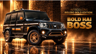 BOLD HAI BOSS : 8.57 लाख में Mahindra Bolero  ब्रॉन्ज व्हील्स में लॉन्च