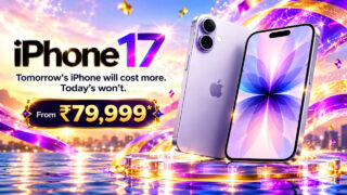 Flipkart की Big Billion Days Sale में iPhone 17 पर 15,000 रुपये की बंपर छूट