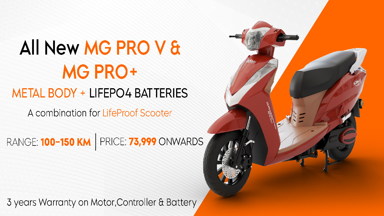 EV बाजार में Komaki की स्पीड सुपरफास्ट, MG Pro V और Pro+ के 30 दिन में 25 हजार+ ऑर्डर