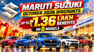 Maruti की कारों पर फेस्टिव धमाका! 1.36 लाख रुपये तक की बंपर छूट