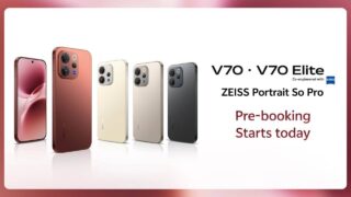 vivo V70 और V70 Elite लॉन्च: 50MP ZEISS टेलीफोटो कैमरा और Snapdragon 8s Gen 3 के साथ ‘फ्लैगशिप’ धमाका