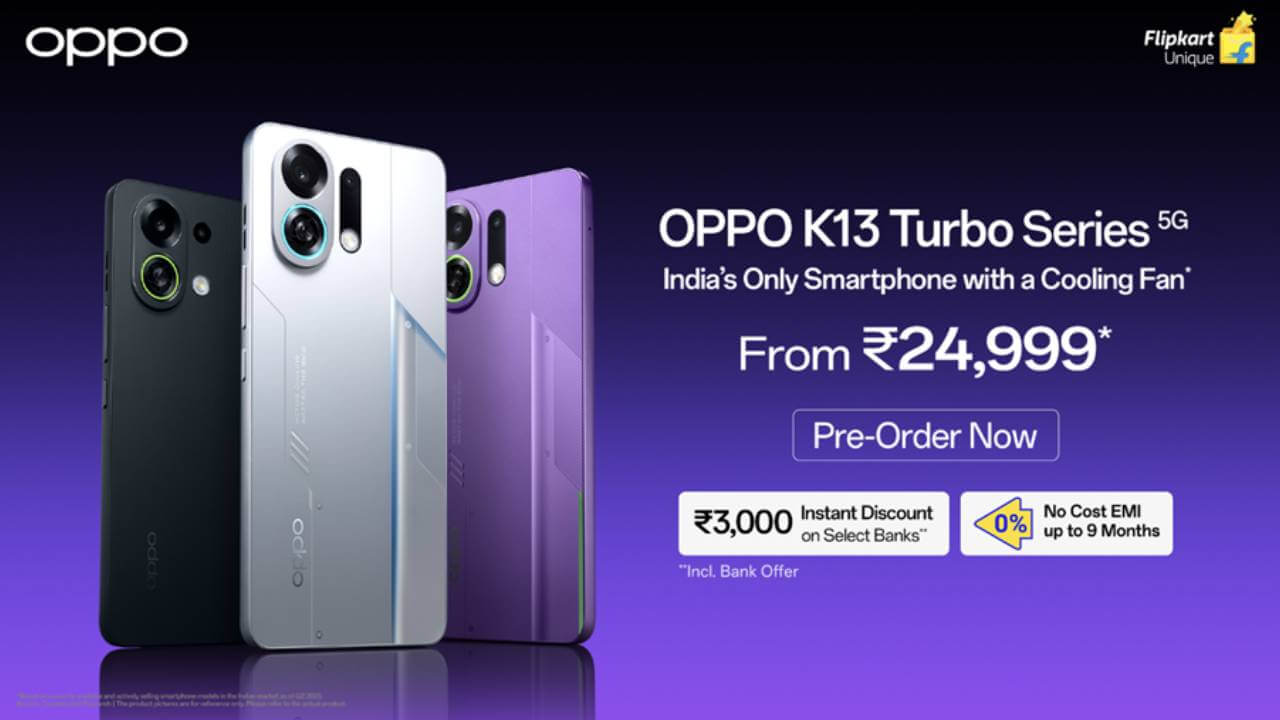 Oppo K13 Turbo सीरीज़ ने मचाया तहलका: इंडिया का पहला कूलिंग फैन स्मार्टफोन, गेमर्स और टेक लवर्स के लिए तैयार
