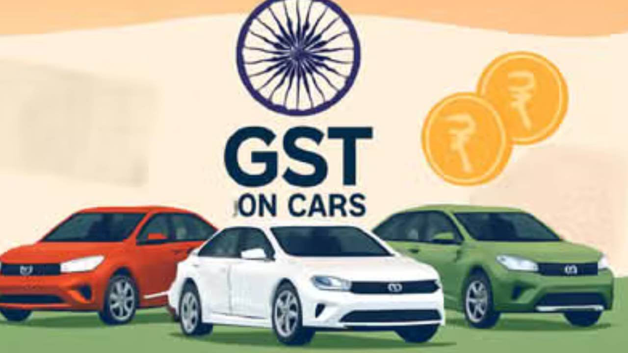 GST 2.0 का धमाका: कारों के दाम में कटौती, अब आपके “सपनों की रानी” बनेगी आपकी सवारी