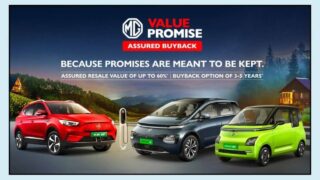 MG Motor India की Buy Back गारंटी : EV खरीदिए, 5 साल बाद दोबारा बेचकर 40 से 60% रकम वापस लीजिए