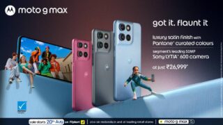 7000mAh बैटरी और 50MP Sony कैमरे के साथ moto g max लॉन्च, जानें कीमत और खूबियां