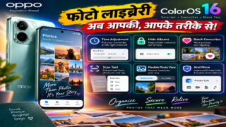 OPPO के सुपरहिट ColorOS 16 फीचर से फोटो लाइब्रेरी मैनेजमेंट अब और स्मार्ट