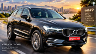 volvo की नई PHEV SUV लॉन्च, एक चार्ज में 200 किमी तक दौड़ेगी XC60