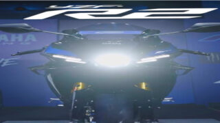 Yamaha Motor India में बड़ा बदलाव, YEIN का IYM में होगा विलय