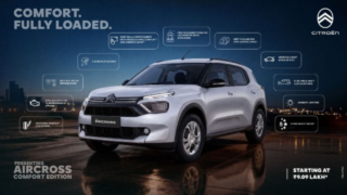 9.09 लाख में Citroen Aircross Comfort Edition लॉन्च, SUV में मिलेगा लग्जरी का अहसास