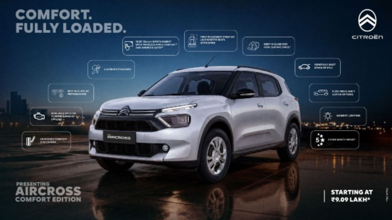 9.09 लाख में Citroen Aircross Comfort Edition लॉन्च, SUV में मिलेगा लग्जरी का अहसास