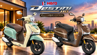 Hero Destini 110 का नया रेट्रो अवतार लॉन्च, 76,400 रुपये में मॉडर्न फीचर्स