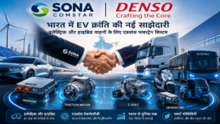 INDIA बनेगा EV पावरट्रेन हब, जापान की कंपनी से मिलाया हाथ