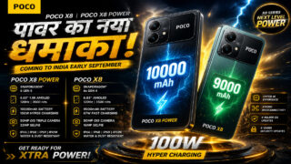 फोन नहीं पावर बैंक, 3.5 दिन तक चलेगा फोन! 10,000mAh बैटरी संग आएगा POCO X8 Power