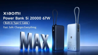 3,499 रुपये में मिलेगा Xiaomi का नया पावर बैंक, मिलेगी 20,000mAh की बैटरी