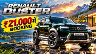 29 km/l माइलेज वाली Renault Duster Hybrid की 17 अक्टूबर को INDIA में एंट्री