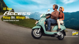 Suzuki Access टीएफटी एडिशन : स्टाइल और टेक्नोलॉजी का कॉम्बो
