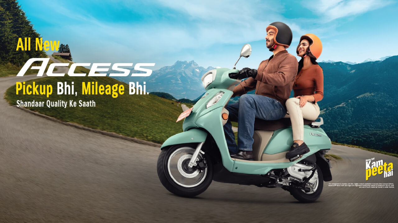 Suzuki Access टीएफटी एडिशन : स्टाइल और टेक्नोलॉजी का कॉम्बो
